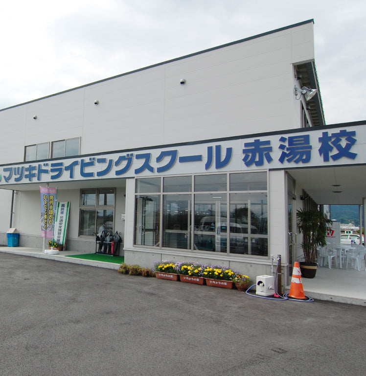 写真:校舎