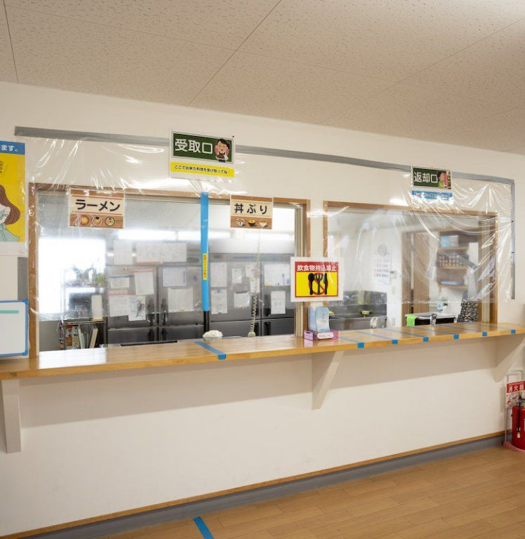普通車AT 赤湯校 3食付プラン【A-ビレッジ】ツイン