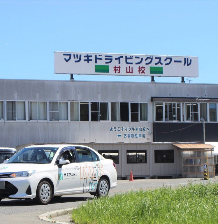 写真:校舎2