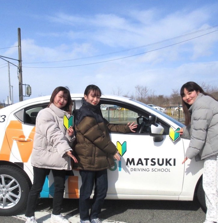 普通車AT　米沢松岬校　３食付プラン【プレジデンシャル花澤】ツイン