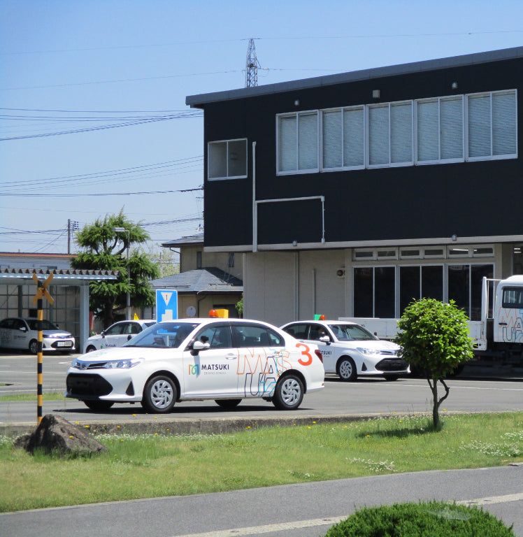 普通車AT　長井校　３食付プラン【パインツリーTOMOE】ツイン