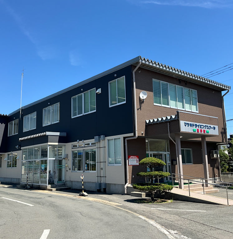普通車AT　長井校　３食付プラン【パインツリーTOMOE】ツイン