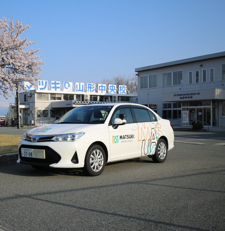 普通車AT　山形中央校　男性専用　３食付プラン【ステイイン中央】ツイン